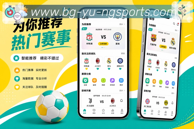 ng体育 App