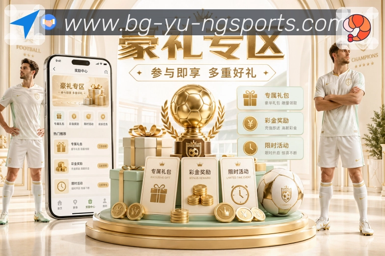比分分析